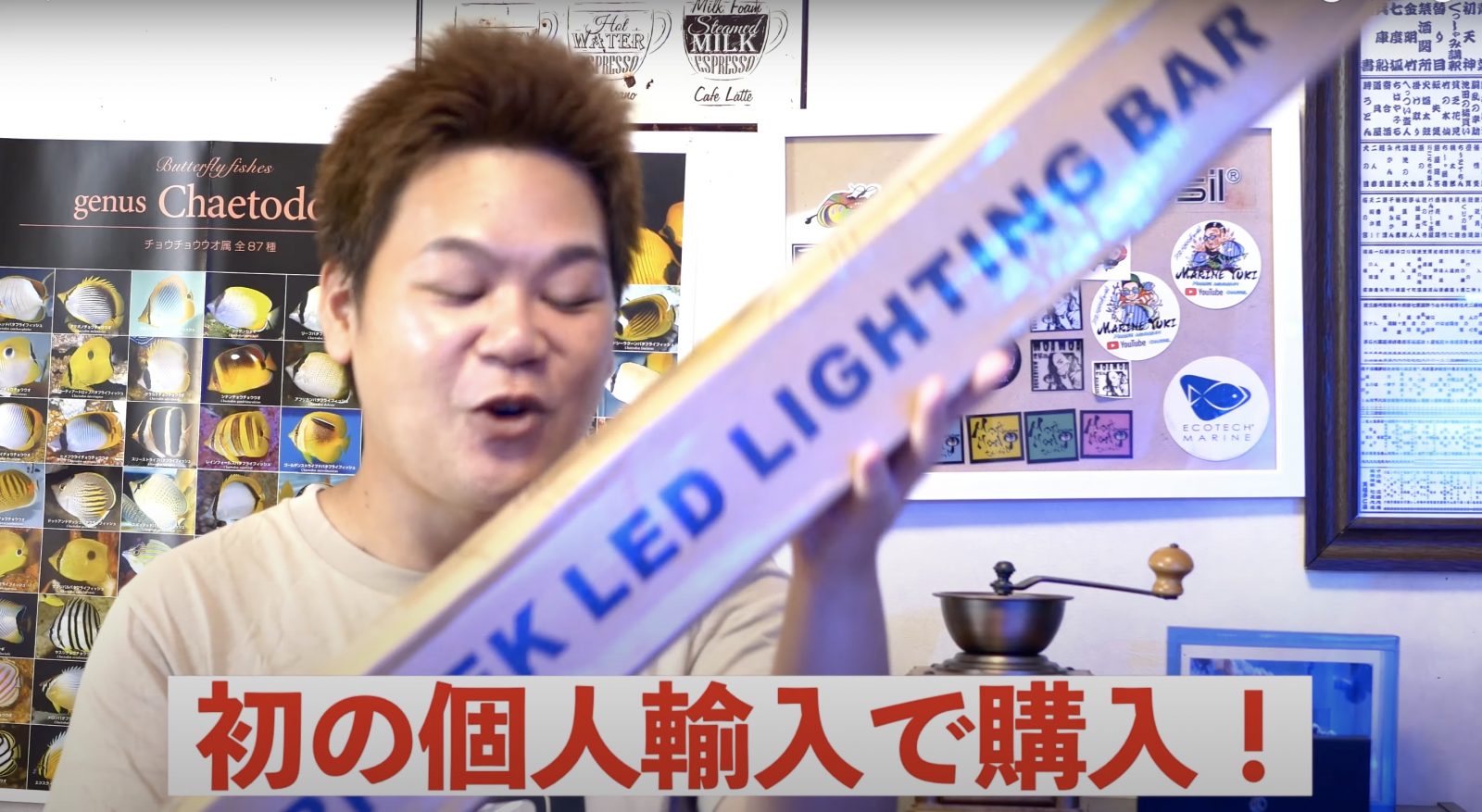 Takumi med vores OR3 LED Bar